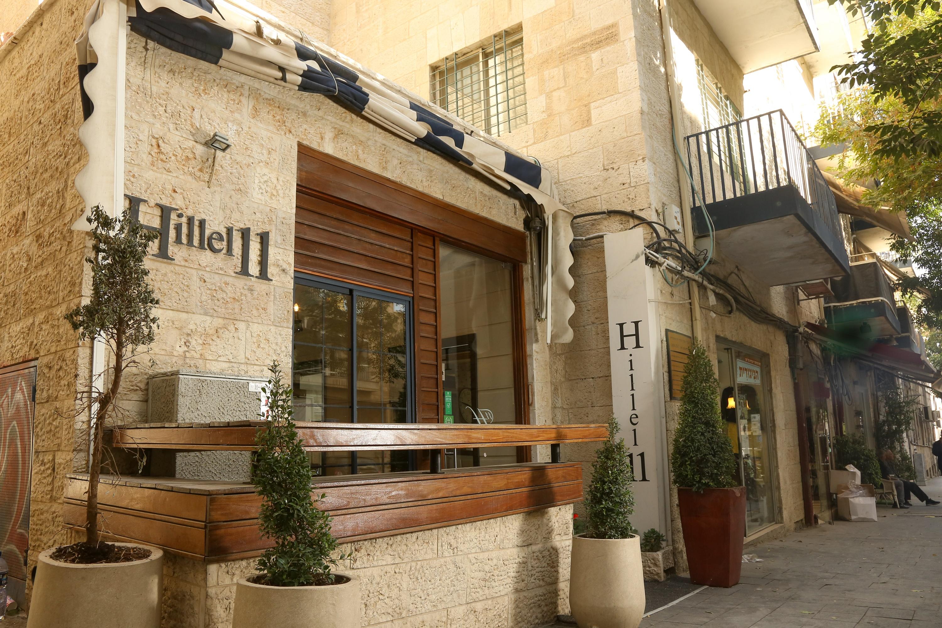 Hillel 11 Hotel Jeruzsálem Kültér fotó