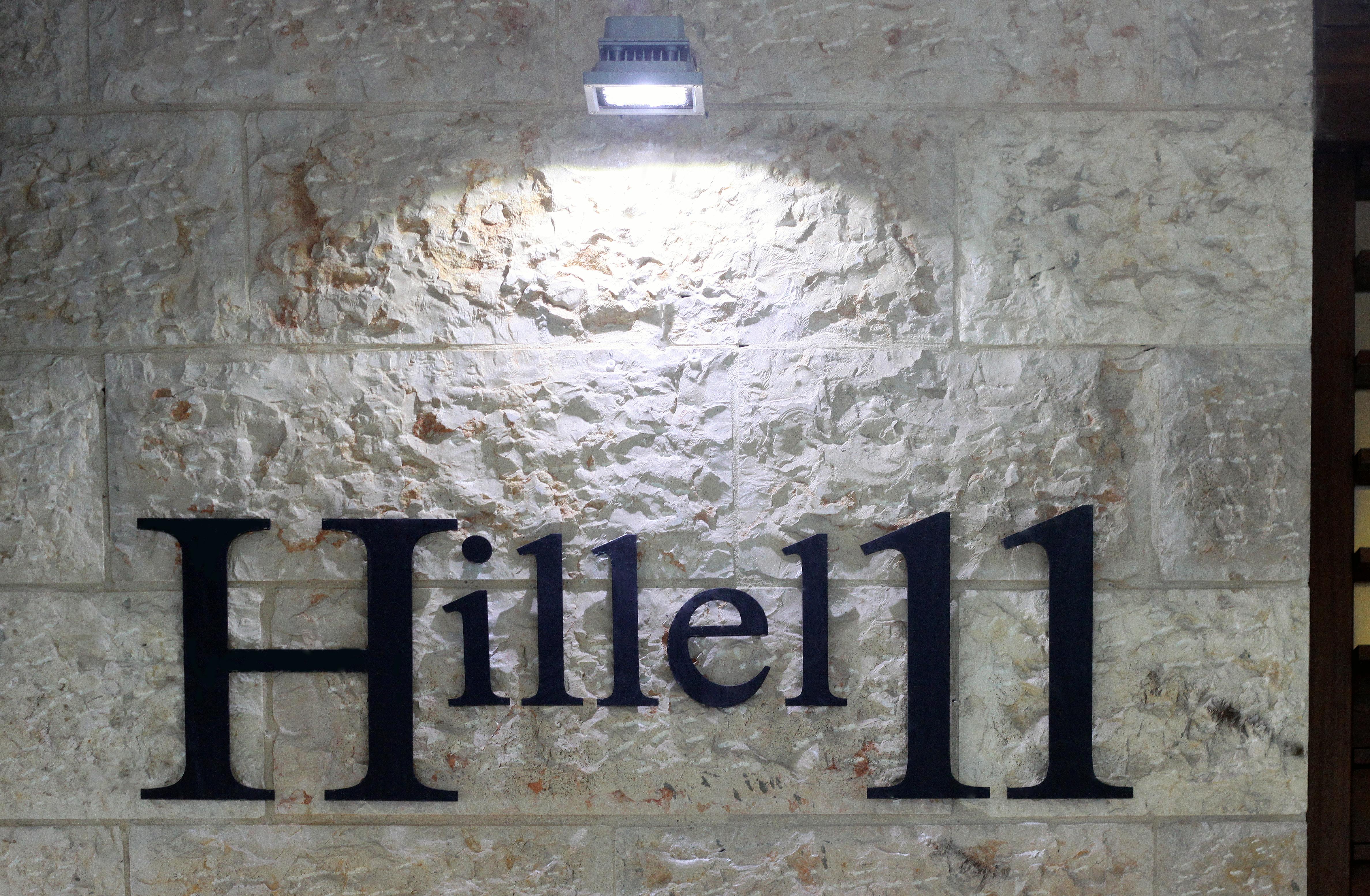 Hillel 11 Hotel Jeruzsálem Kültér fotó